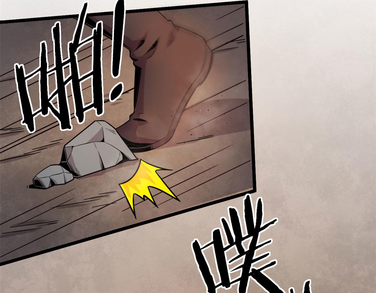 33 仇人见面，分外眼红(1/2)-第33话