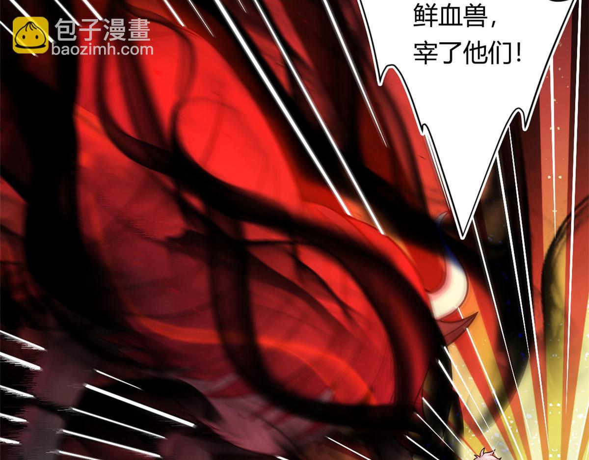 33 仇人见面，分外眼红(1/2)-第33话