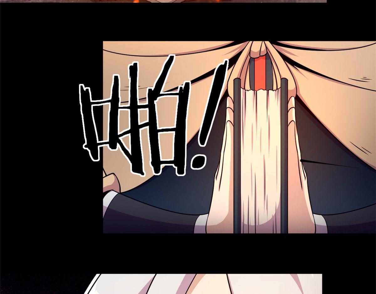 35 一线天内的凶兽(1/2)-第35话