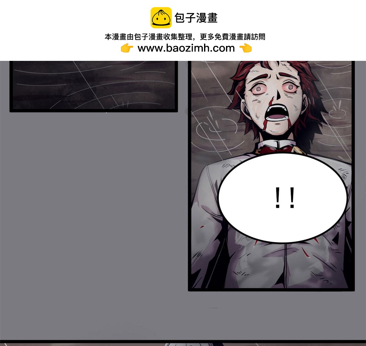 35 一线天内的凶兽(1/2)-第35话