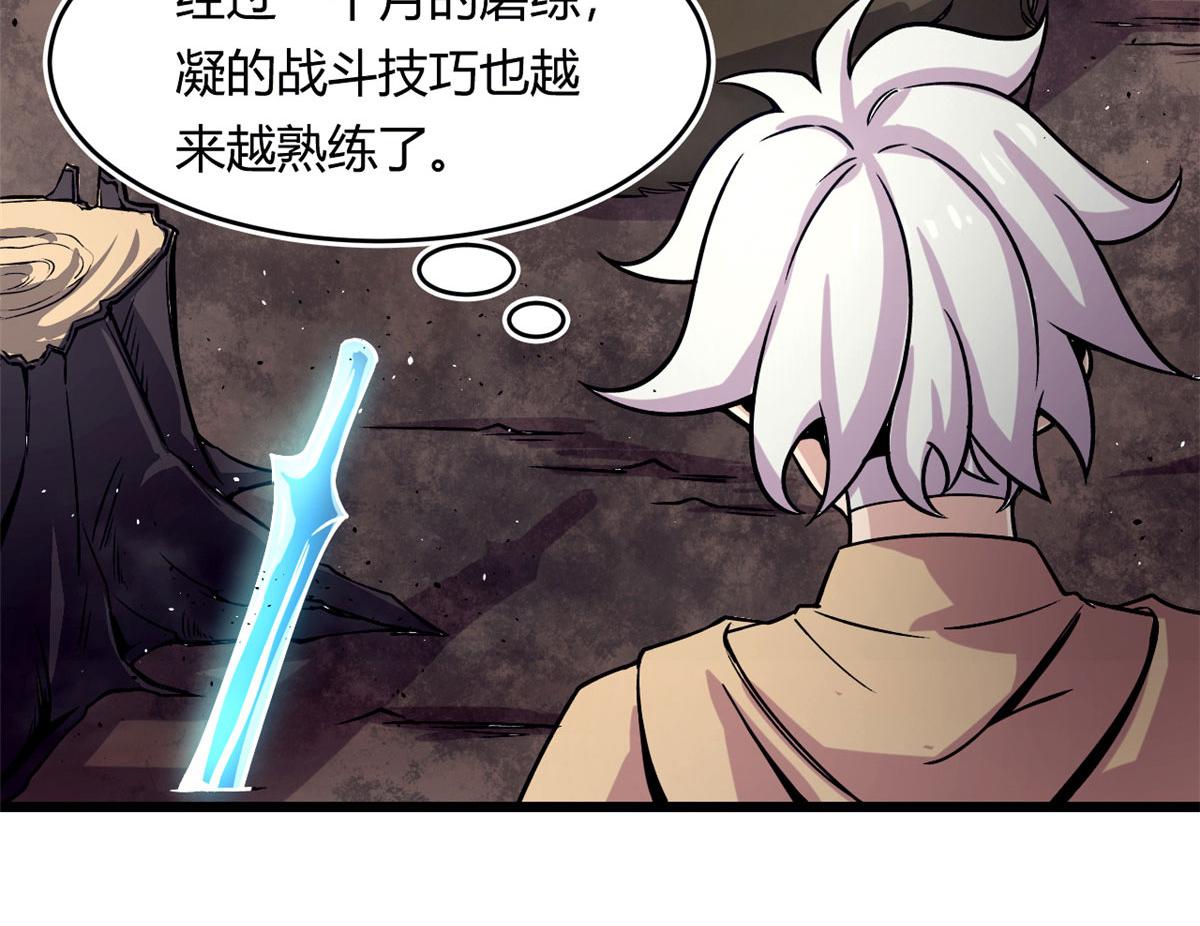 35 一线天内的凶兽(1/2)-第35话