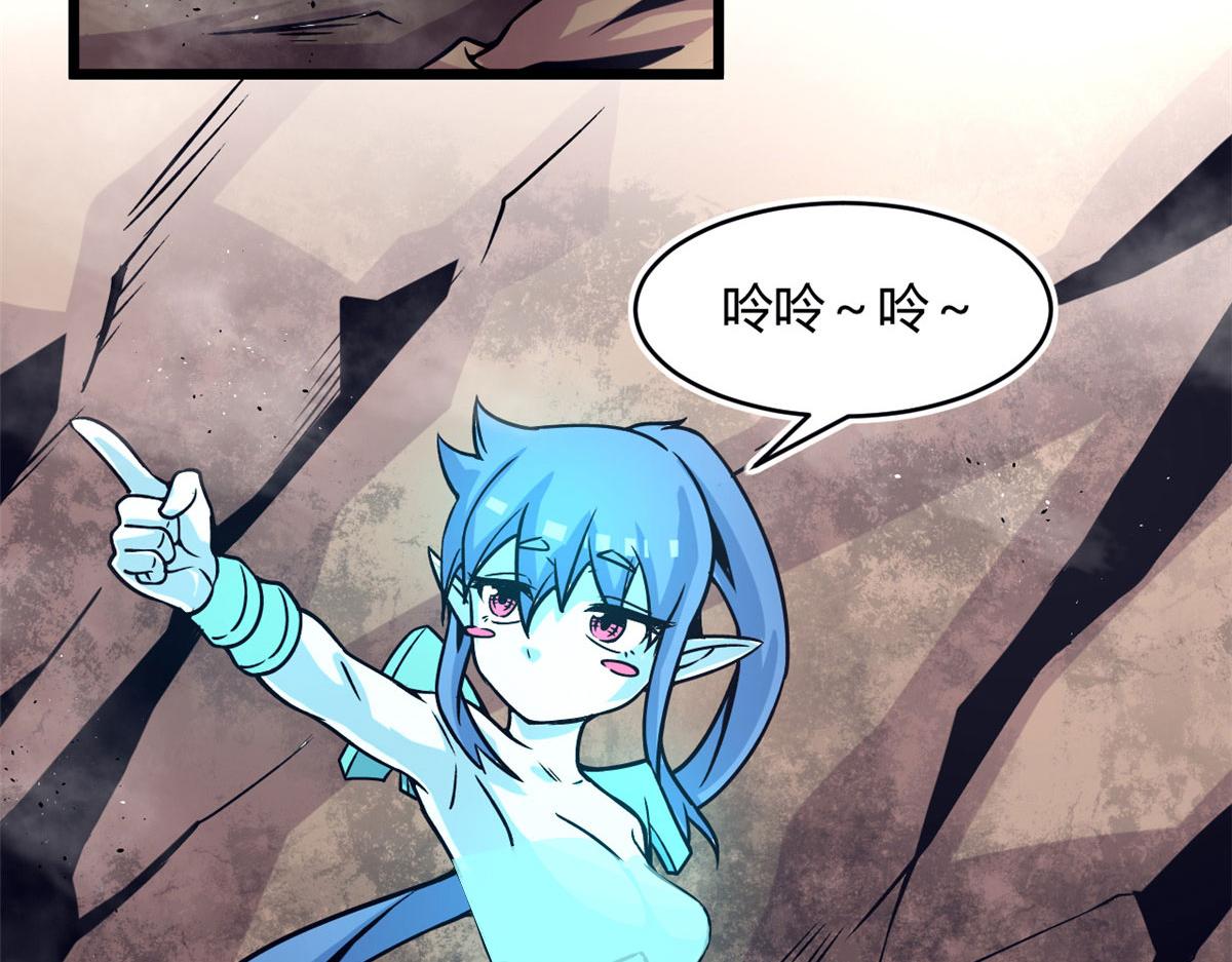 35 一线天内的凶兽(1/2)-第35话