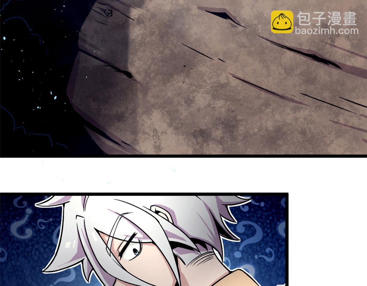 35 一线天内的凶兽(1/2)-第35话