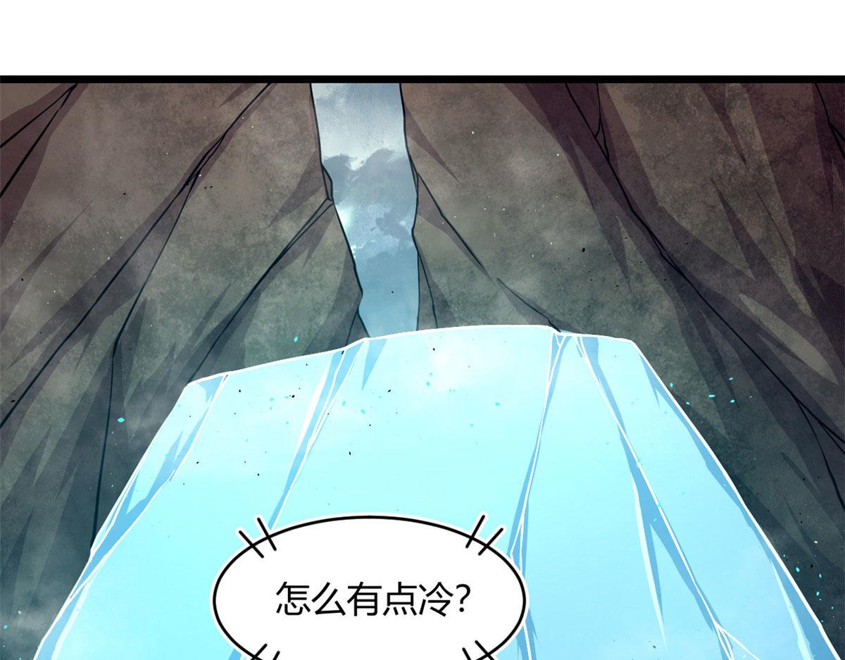 37 死亡陷阱(1/2)-第37话