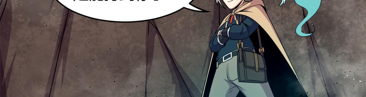 37 死亡陷阱(1/2)-第37话