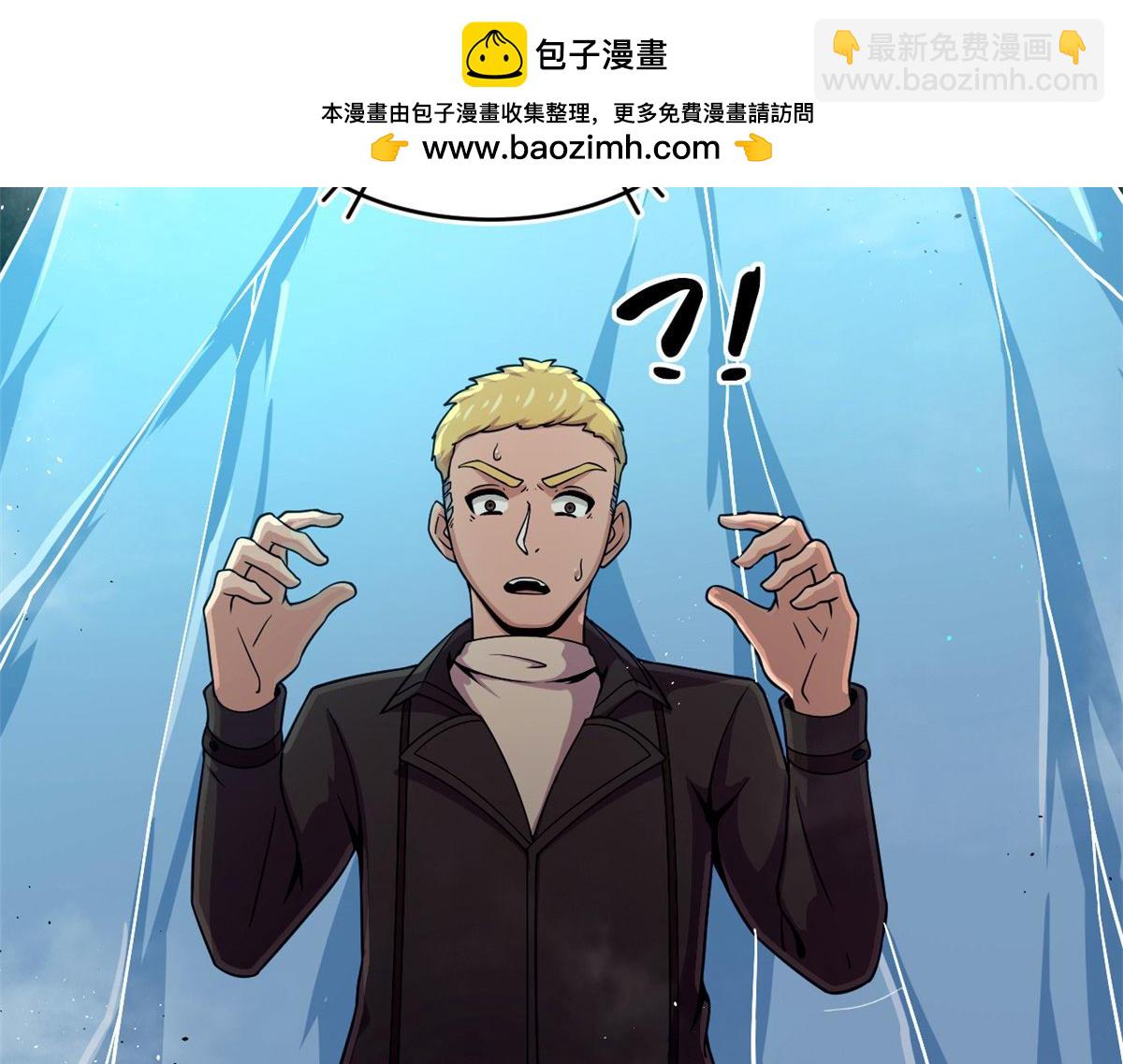 37 死亡陷阱(1/2)-第37话