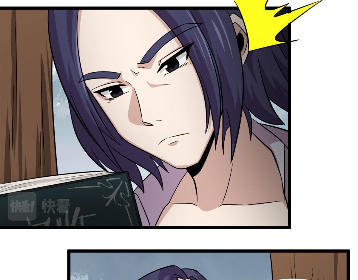 37 死亡陷阱(1/2)-第37话