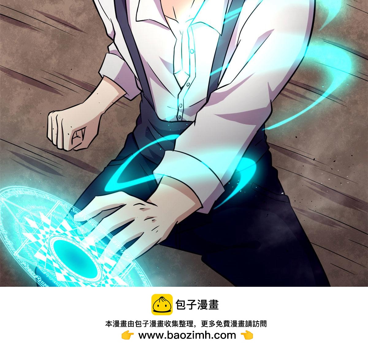 37 死亡陷阱(1/2)-第37话