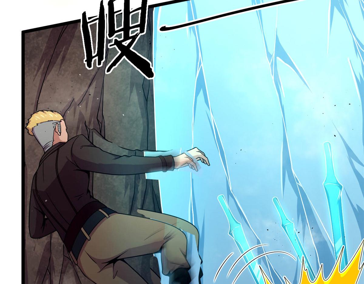 37 死亡陷阱(1/2)-第37话