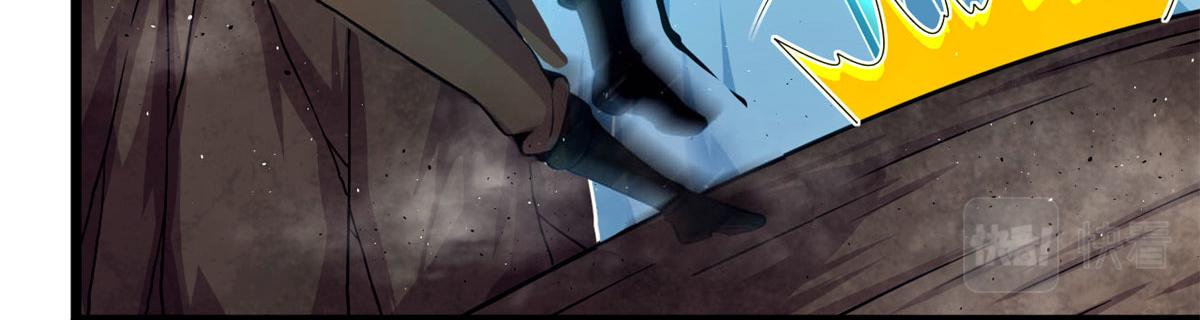 37 死亡陷阱(1/2)-第37话