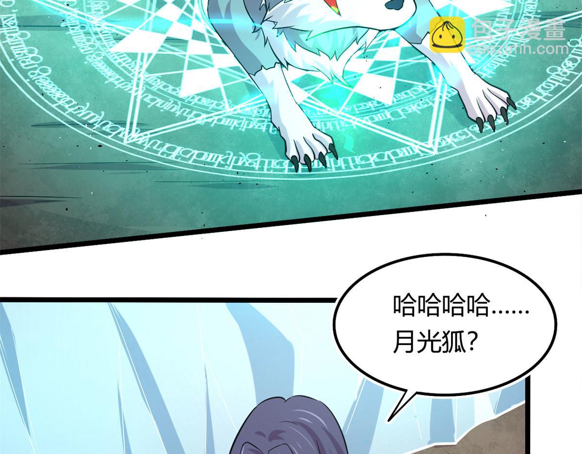 39	真正的实力(1/2)-第39话