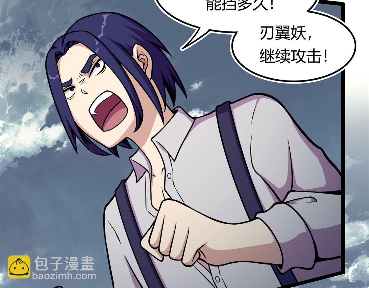 39	真正的实力(1/2)-第39话