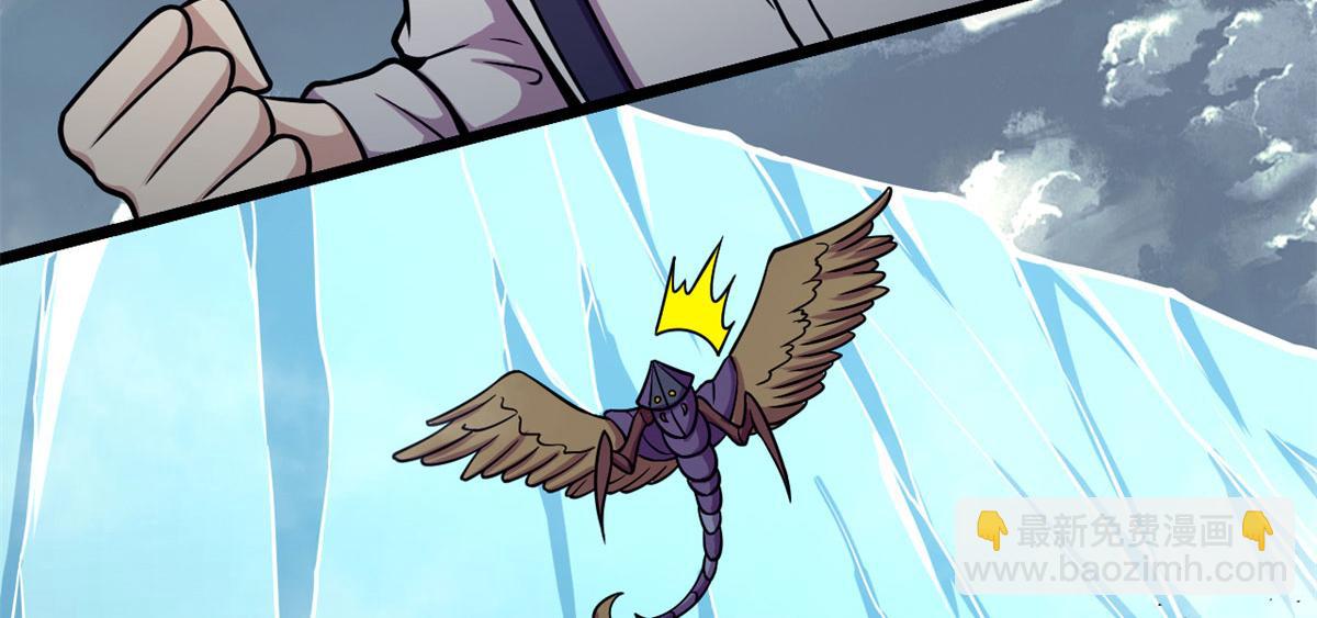 39	真正的实力(1/2)-第39话