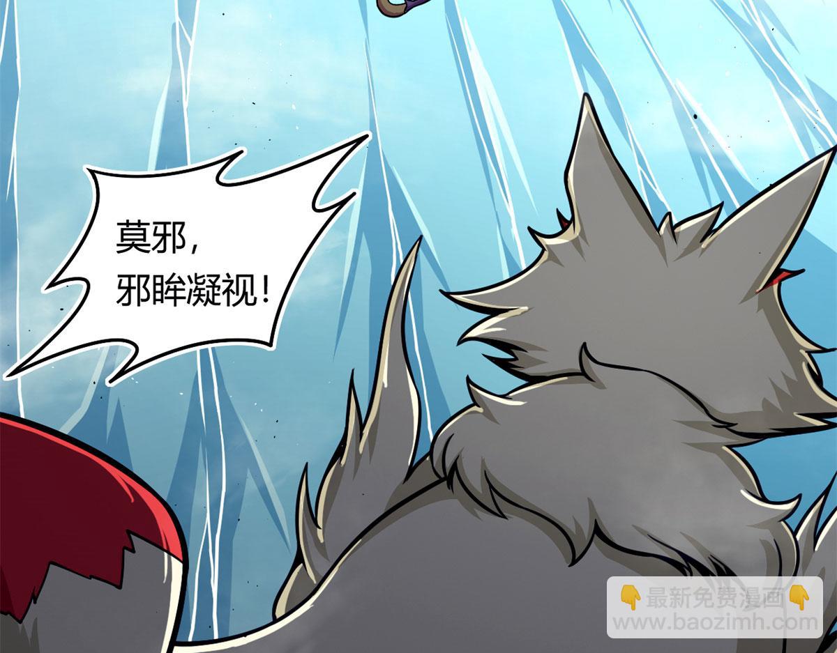 39	真正的实力(1/2)-第39话