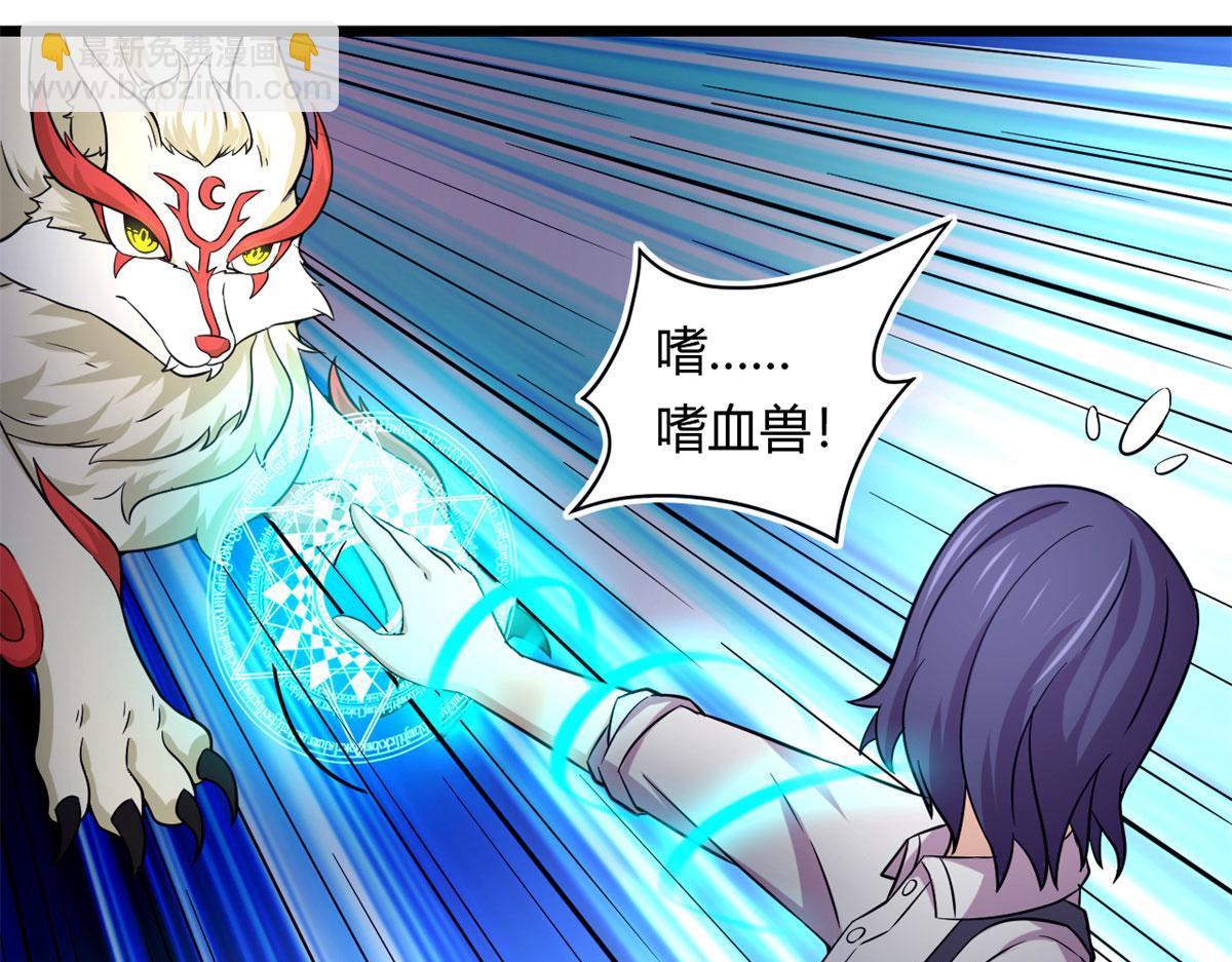 39	真正的实力(1/2)-第39话