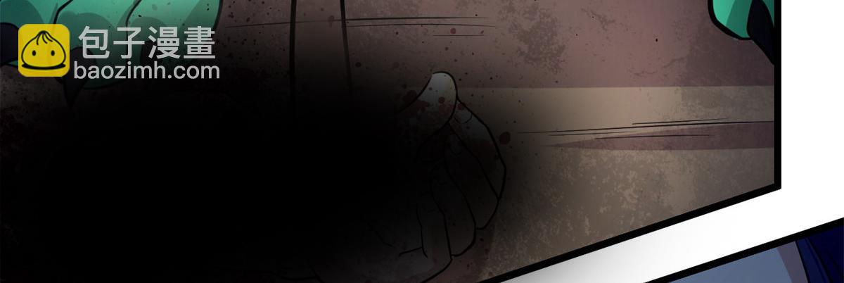 39	真正的实力(1/2)-第39话