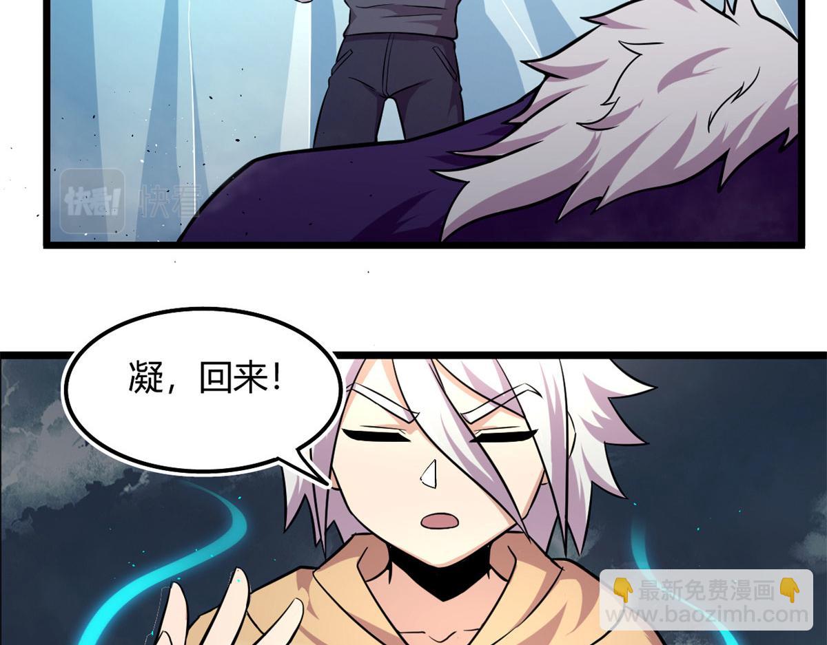 39	真正的实力(1/2)-第39话