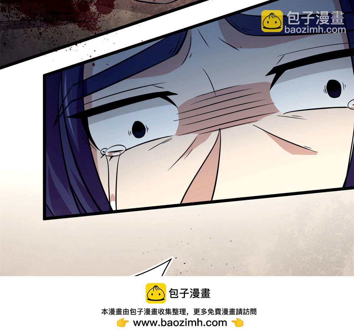 39	真正的实力(1/2)-第39话