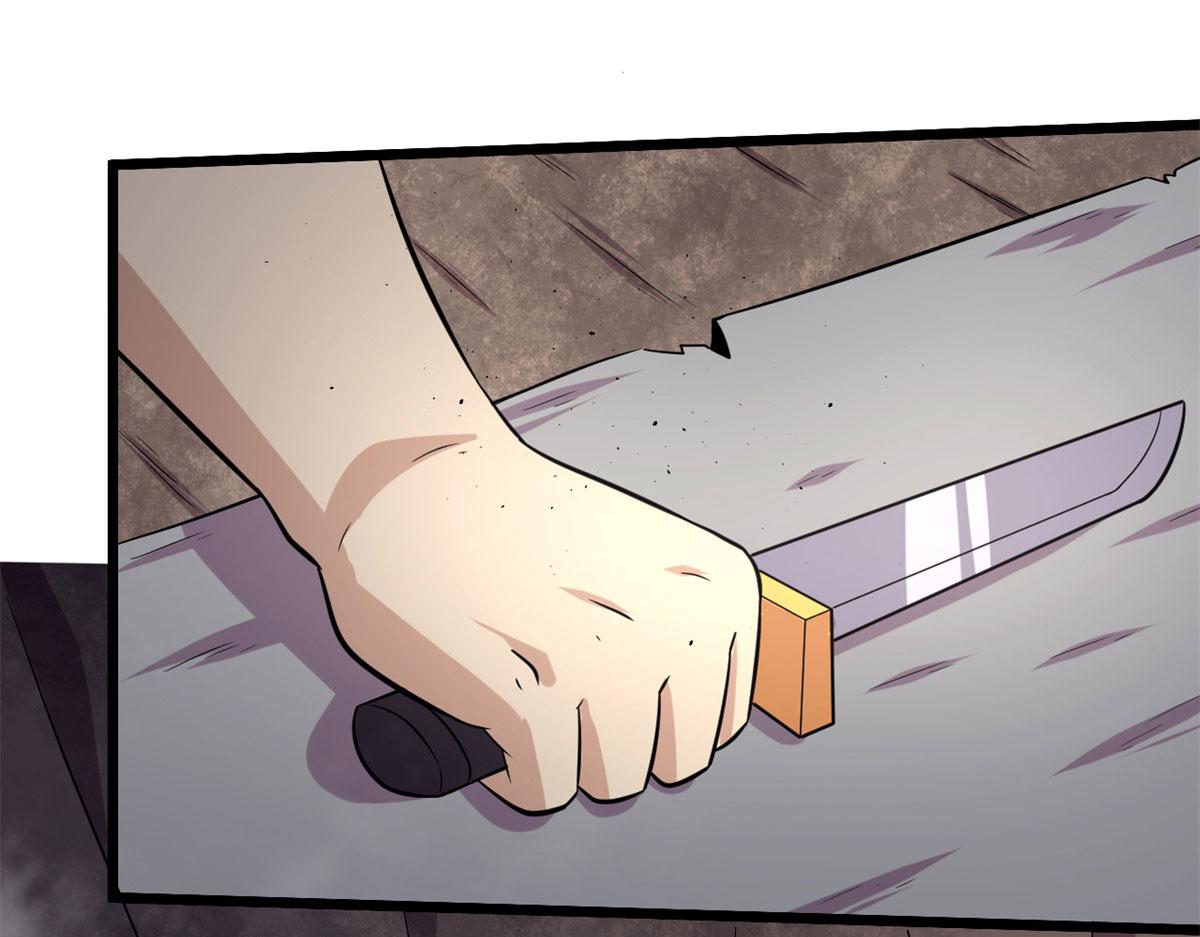 41	甜蜜陷阱(1/2)-第41话