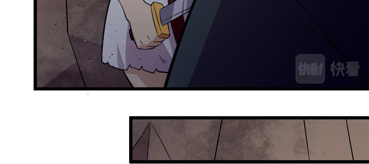 41	甜蜜陷阱(1/2)-第41话