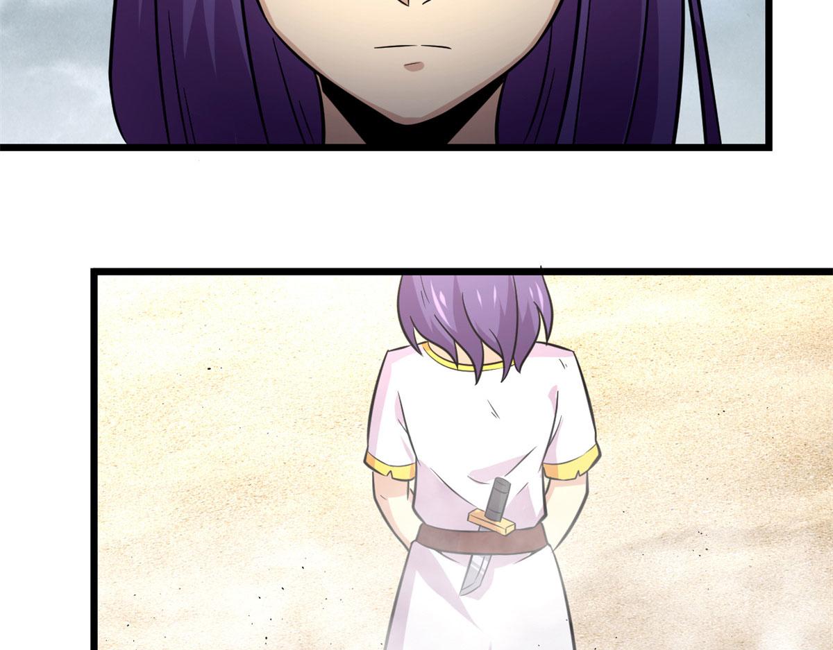 41	甜蜜陷阱(1/2)-第41话