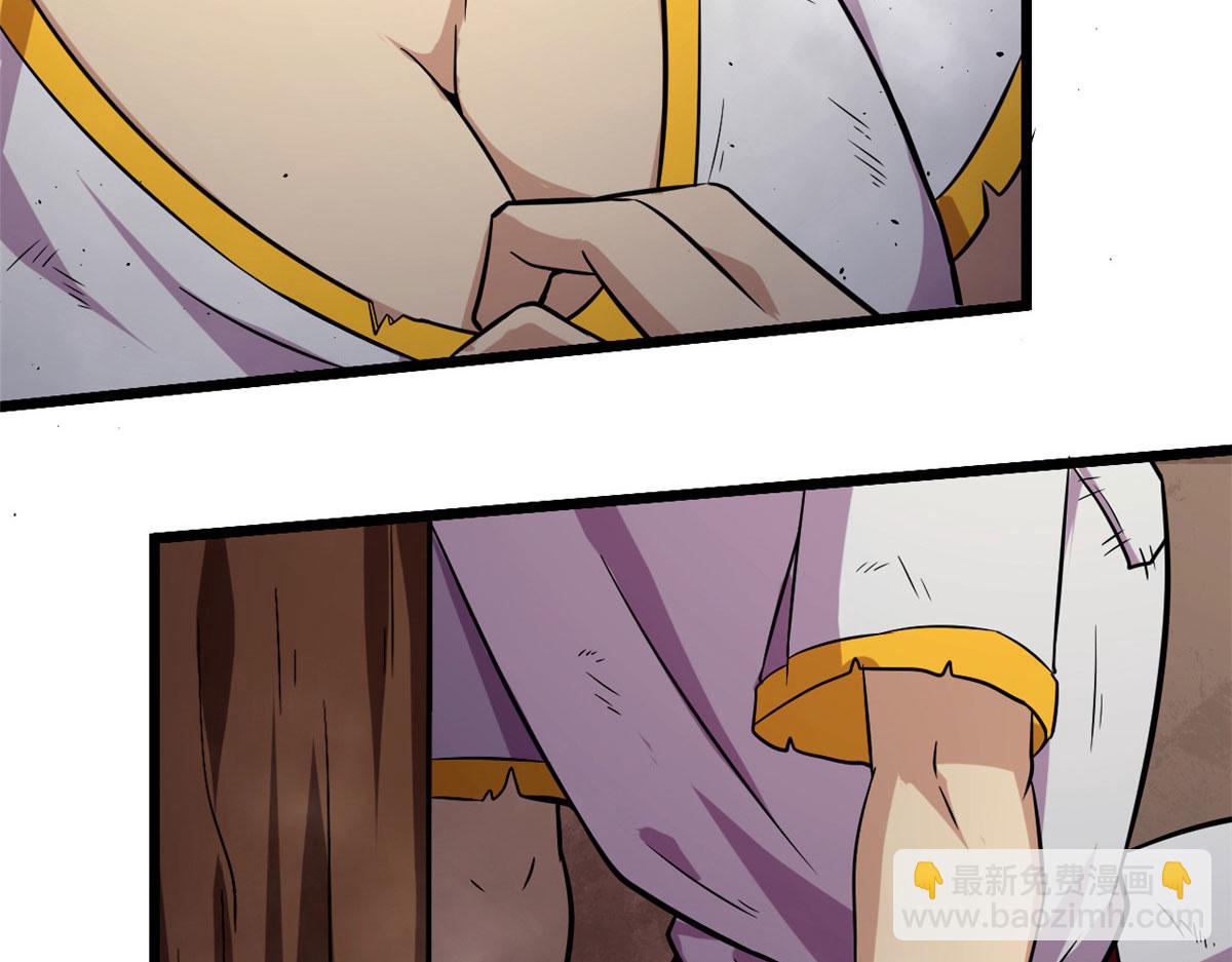 41	甜蜜陷阱(1/2)-第41话