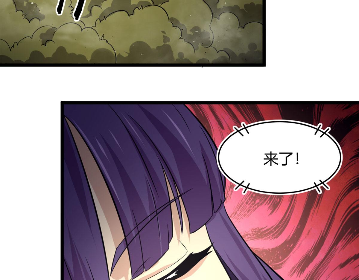 41	甜蜜陷阱(1/2)-第41话