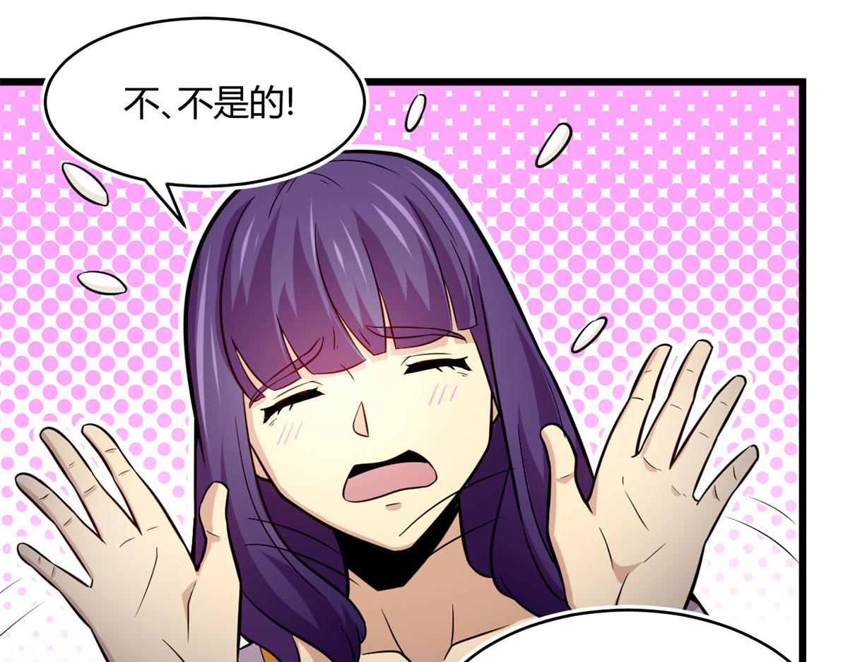 41	甜蜜陷阱(1/2)-第41话