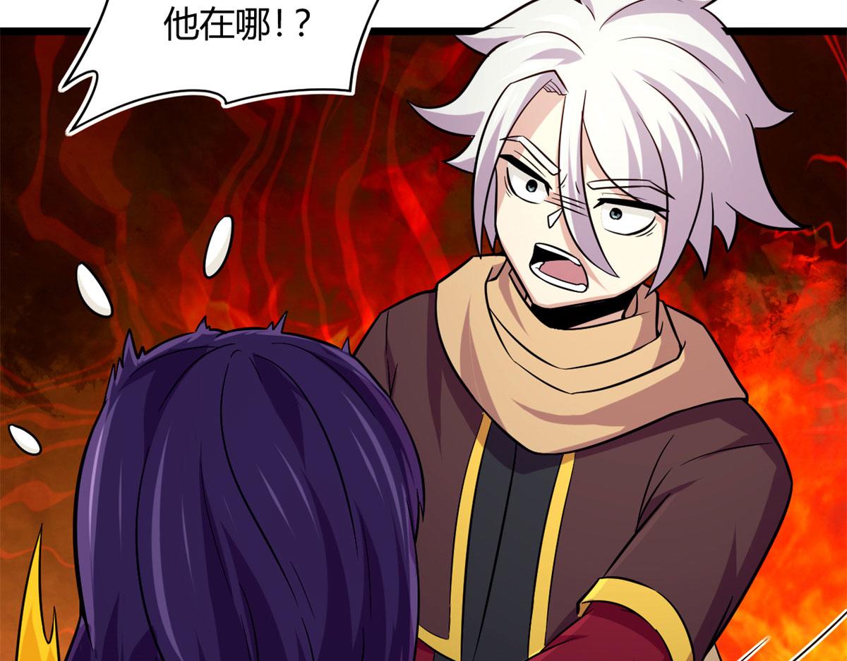 41	甜蜜陷阱(1/2)-第41话