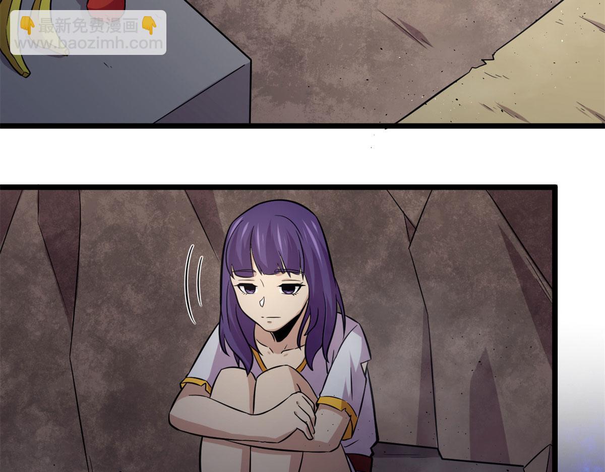 41	甜蜜陷阱(1/2)-第41话