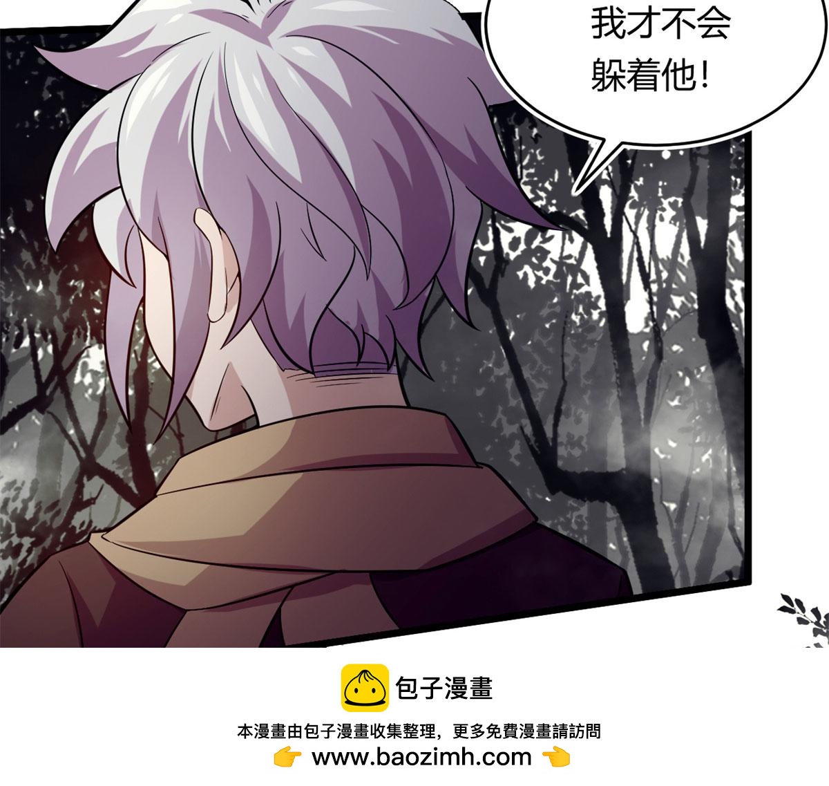 41	甜蜜陷阱(1/2)-第41话