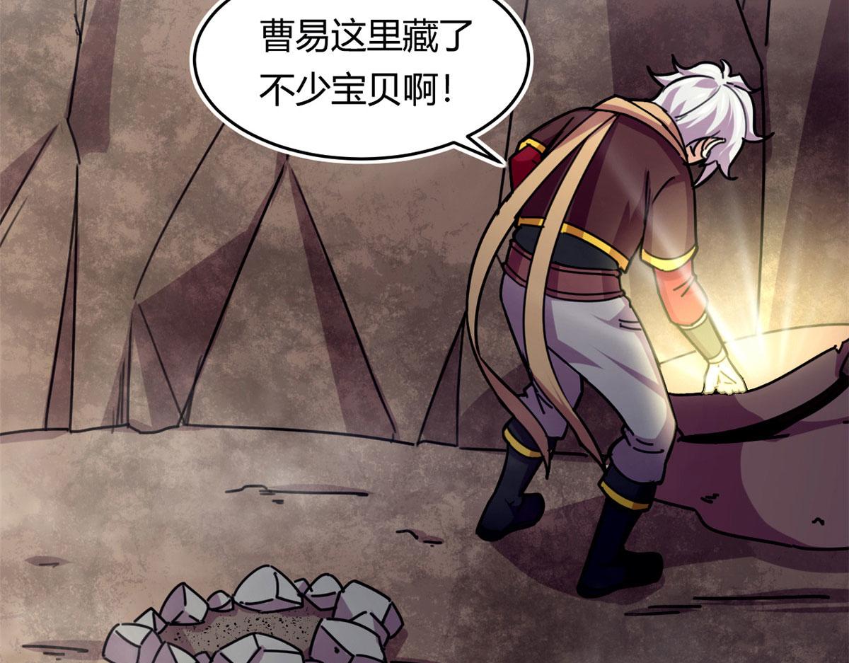 43 欣雪的诱惑(1/2)-第43话