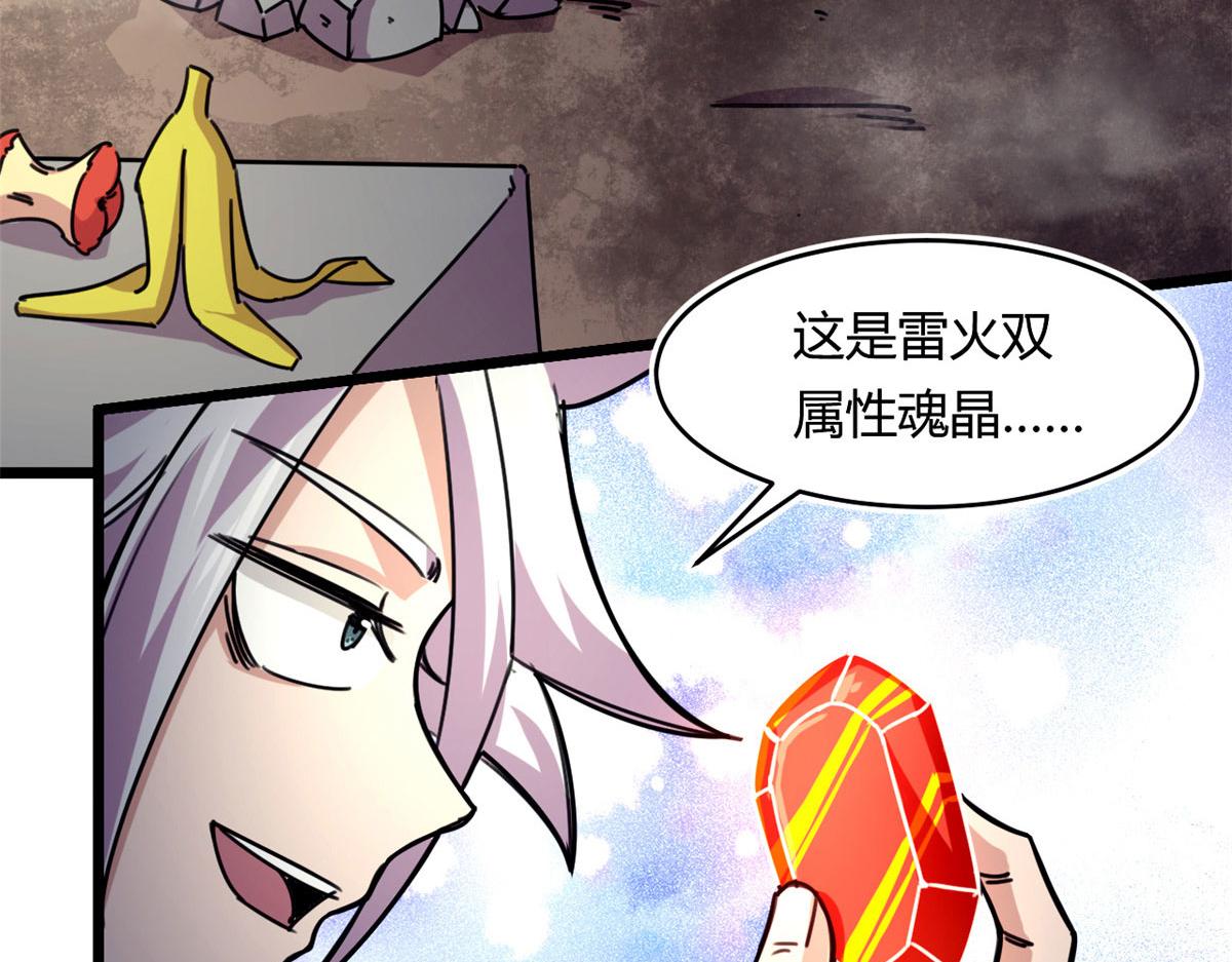 43 欣雪的诱惑(1/2)-第43话