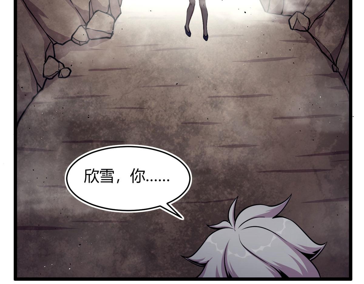 43 欣雪的诱惑(1/2)-第43话