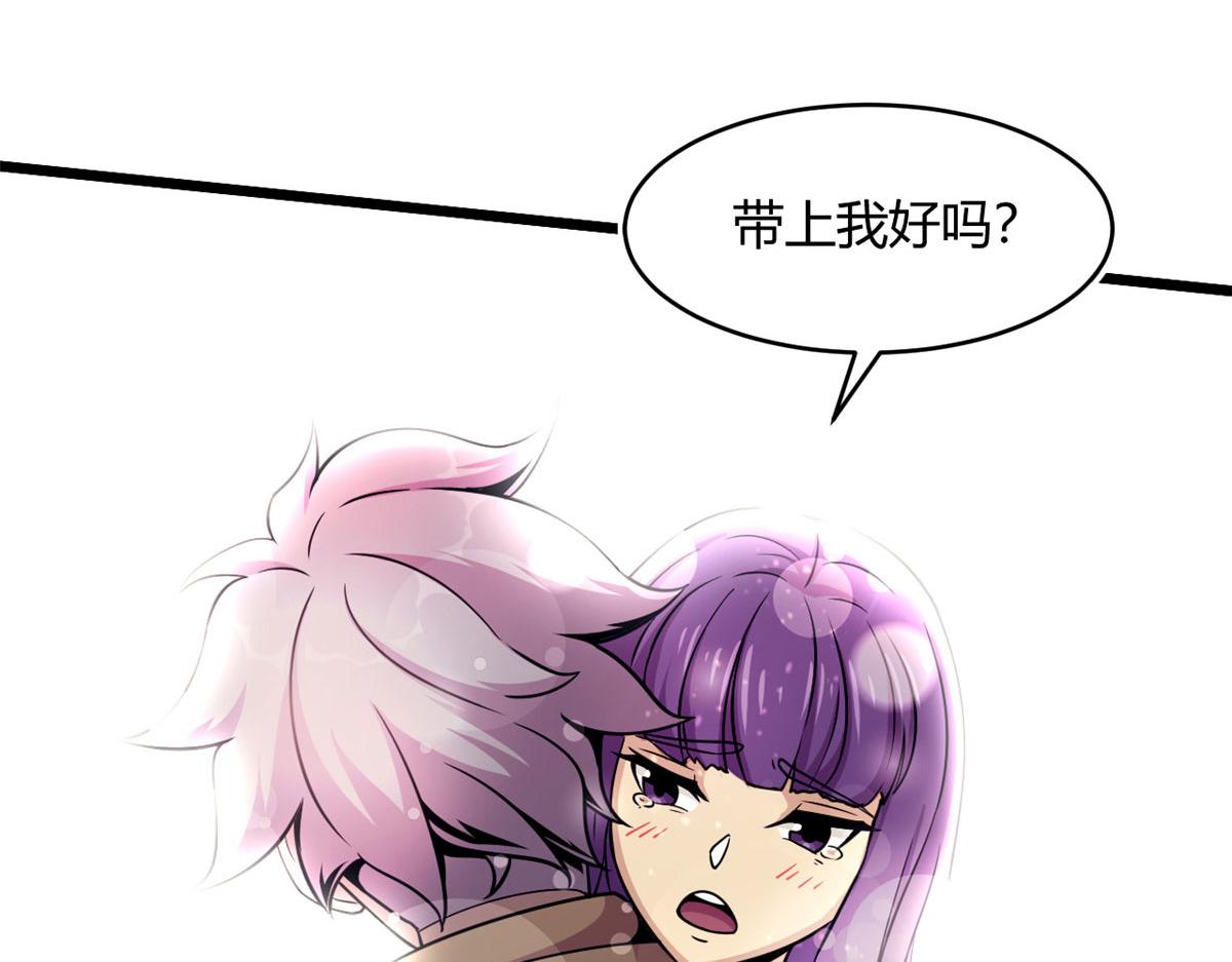 43 欣雪的诱惑(1/2)-第43话