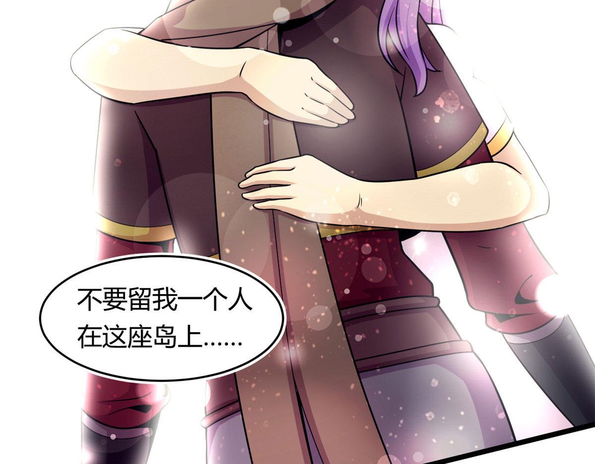 43 欣雪的诱惑(1/2)-第43话