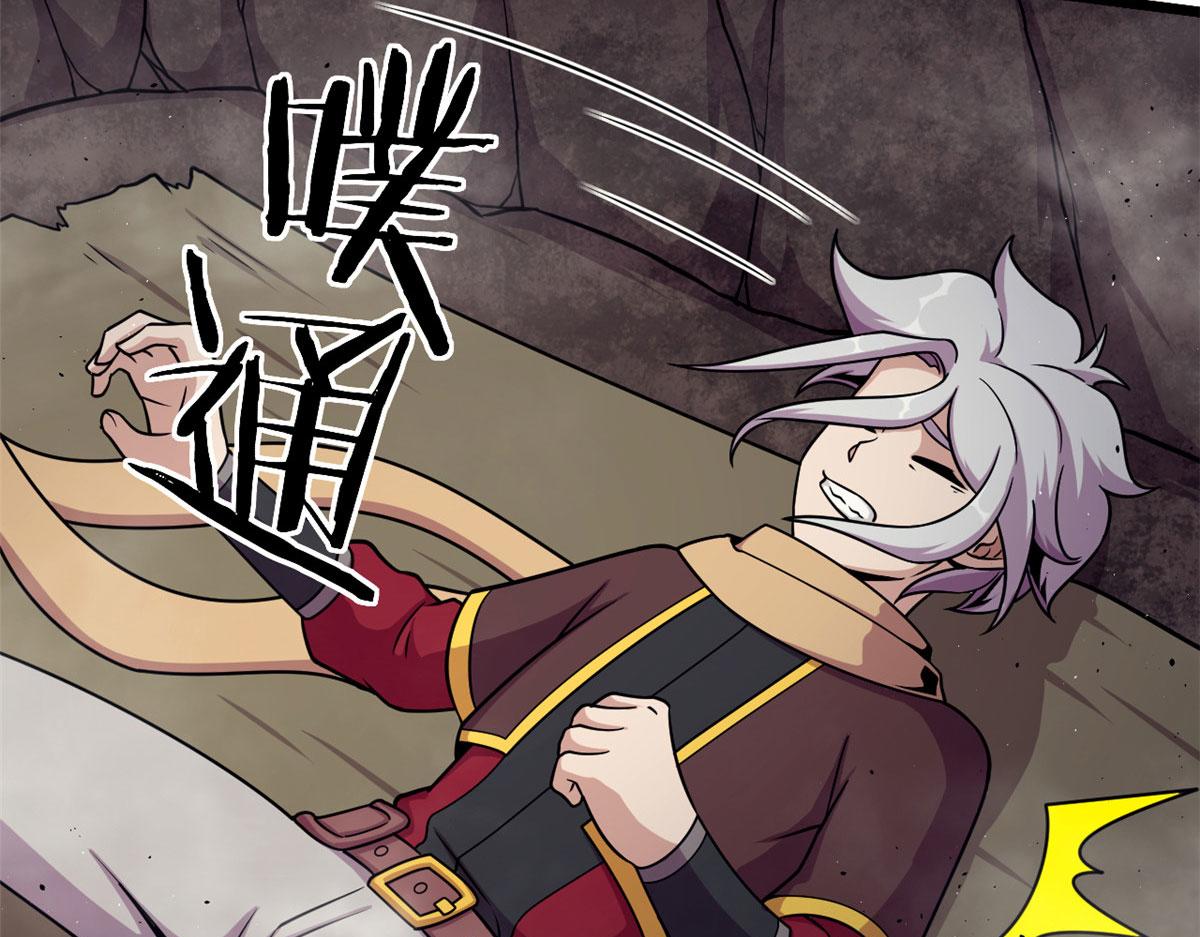 43 欣雪的诱惑(1/2)-第43话