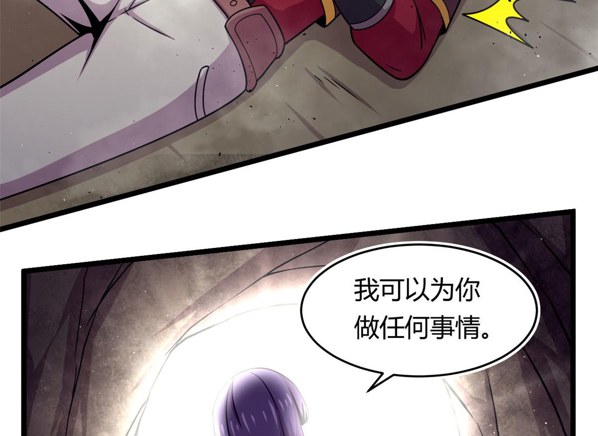 43 欣雪的诱惑(1/2)-第43话