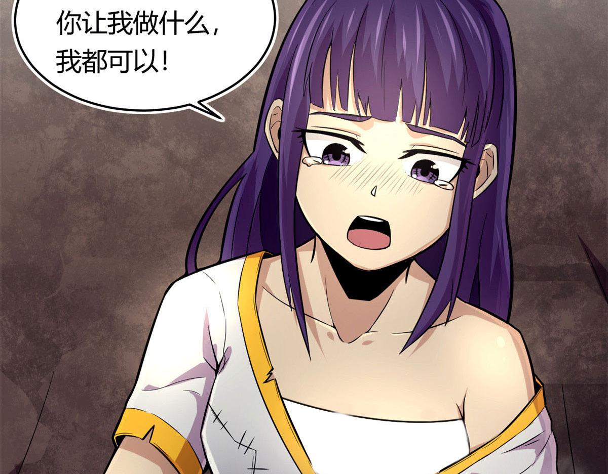 43 欣雪的诱惑(1/2)-第43话