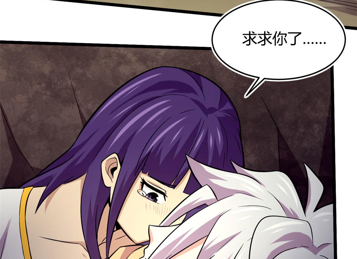 43 欣雪的诱惑(1/2)-第43话