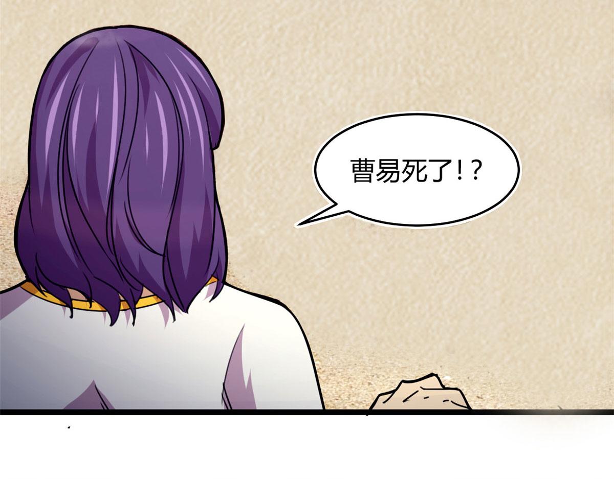 43 欣雪的诱惑(1/2)-第43话