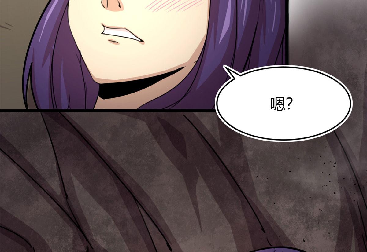 43 欣雪的诱惑(1/2)-第43话