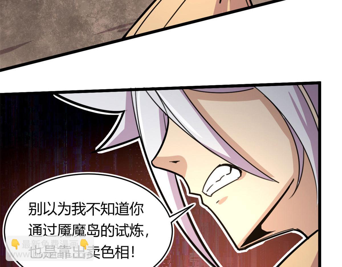 43 欣雪的诱惑(1/2)-第43话