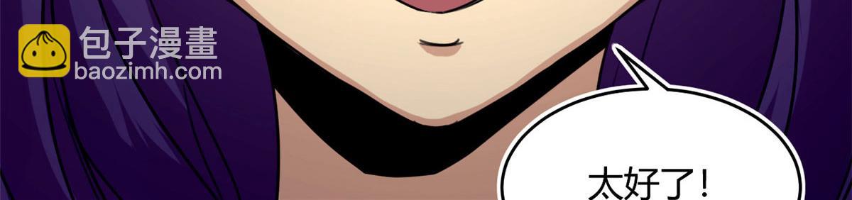 43 欣雪的诱惑(1/2)-第43话