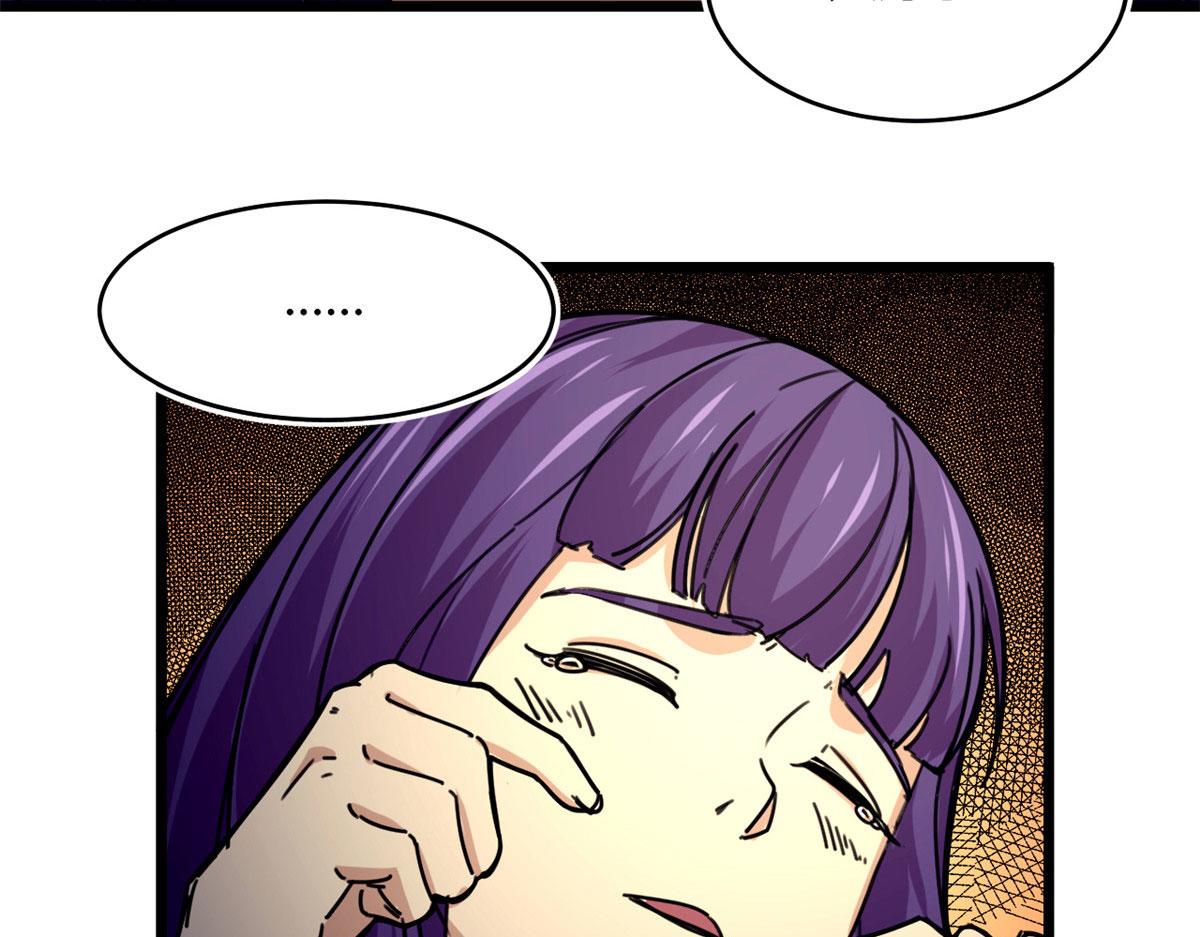 43 欣雪的诱惑(1/2)-第43话