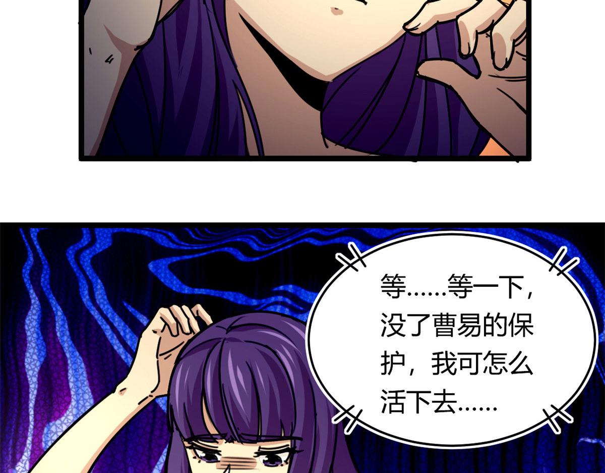 43 欣雪的诱惑(1/2)-第43话