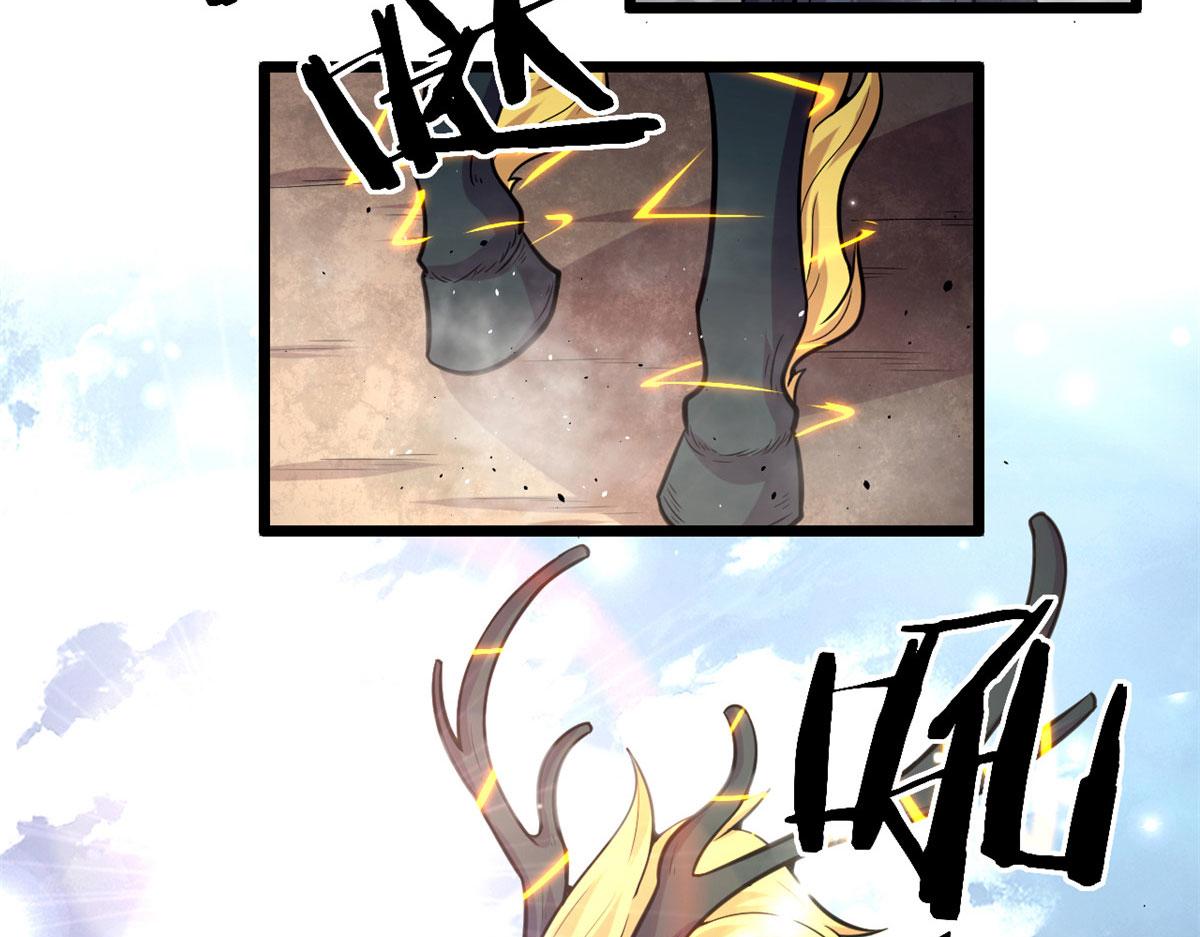 45 夜之雷梦兽(1/2)-第45话