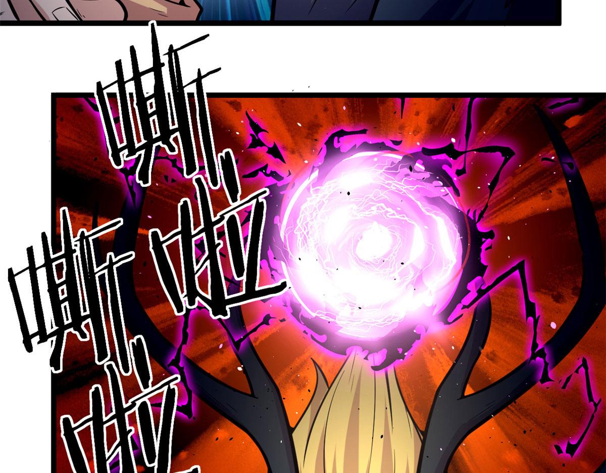 45 夜之雷梦兽(1/2)-第45话