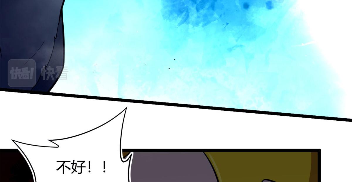 45 夜之雷梦兽(1/2)-第45话