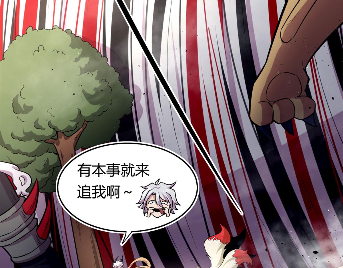 45 夜之雷梦兽(1/2)-第45话